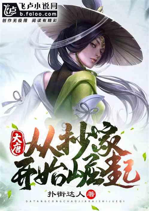 旋转的圆球